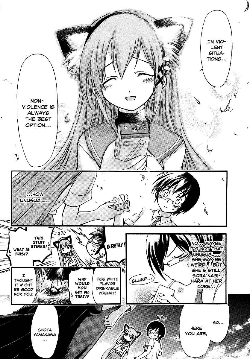 Page 9 Chapter 3 Gou-dere Bishoujo Nagihara Sora