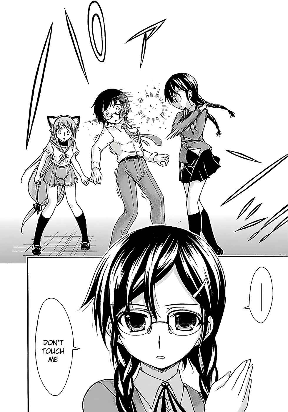 Page 12 Chapter 16 Gou-dere Bishoujo Nagihara Sora