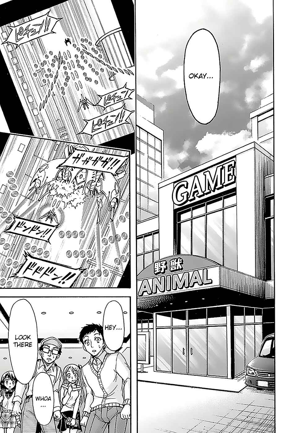 Page 15 Chapter 16 Gou-dere Bishoujo Nagihara Sora