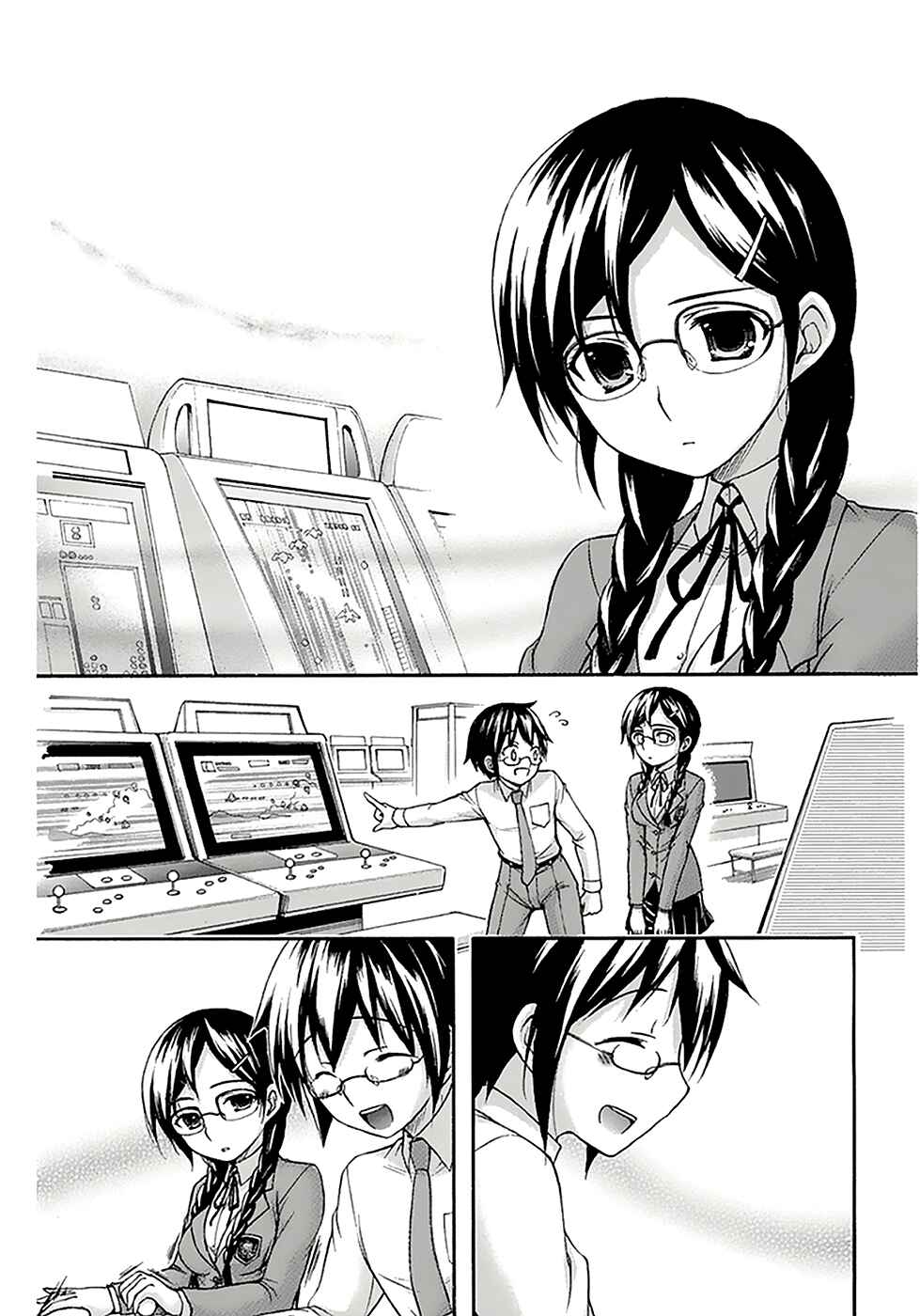 Page 25 Chapter 16 Gou-dere Bishoujo Nagihara Sora