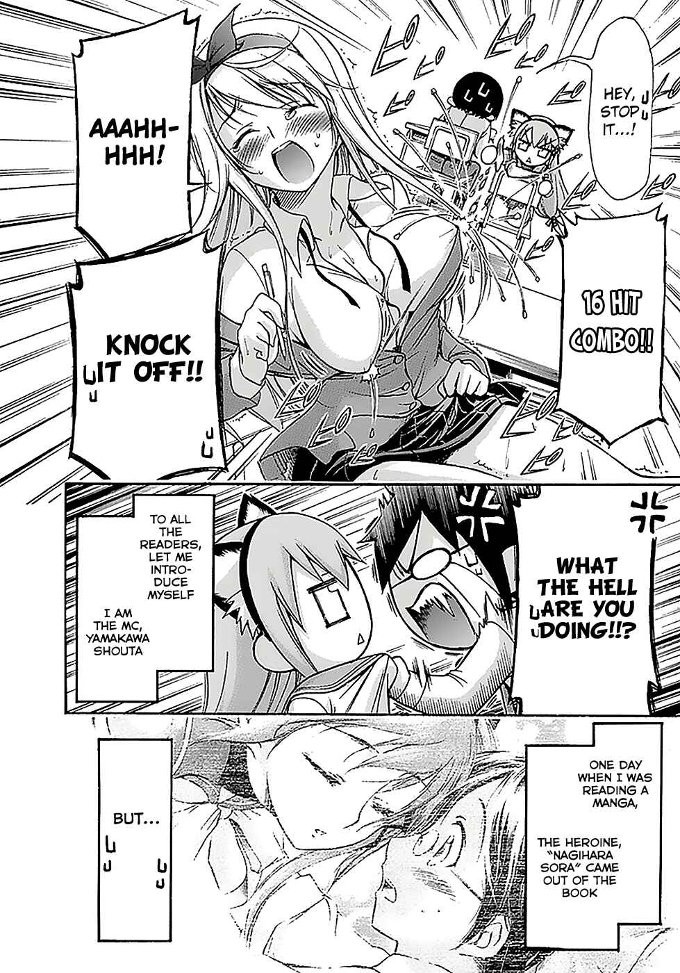 Page 6 Chapter 16 Gou-dere Bishoujo Nagihara Sora