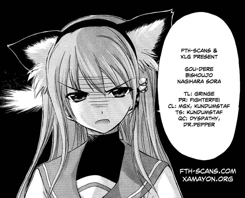 Page 1 Chapter 5 Gou-dere Bishoujo Nagihara Sora