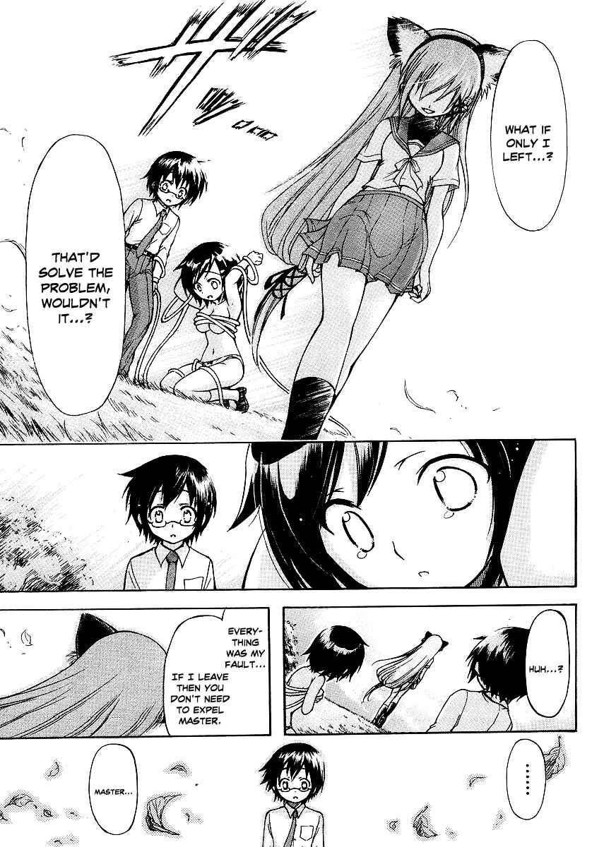 Page 13 Chapter 5 Gou-dere Bishoujo Nagihara Sora