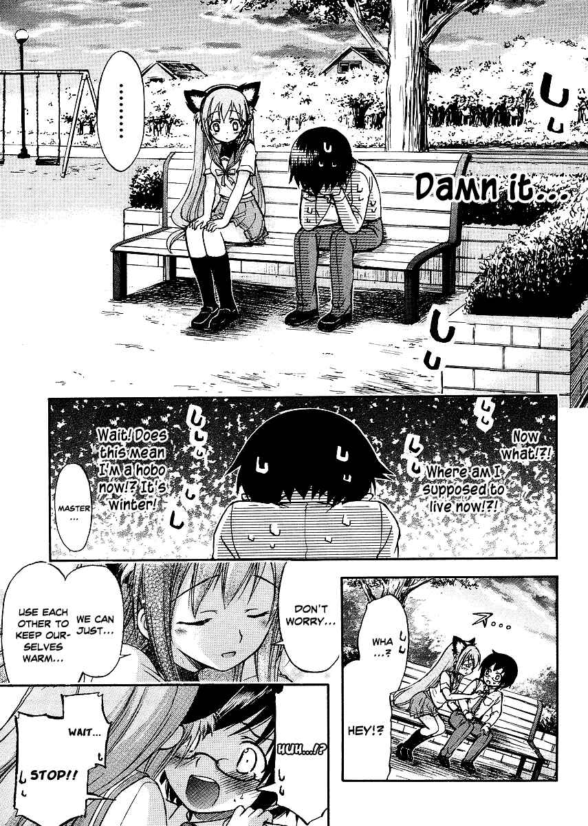 Page 20 Chapter 5 Gou-dere Bishoujo Nagihara Sora