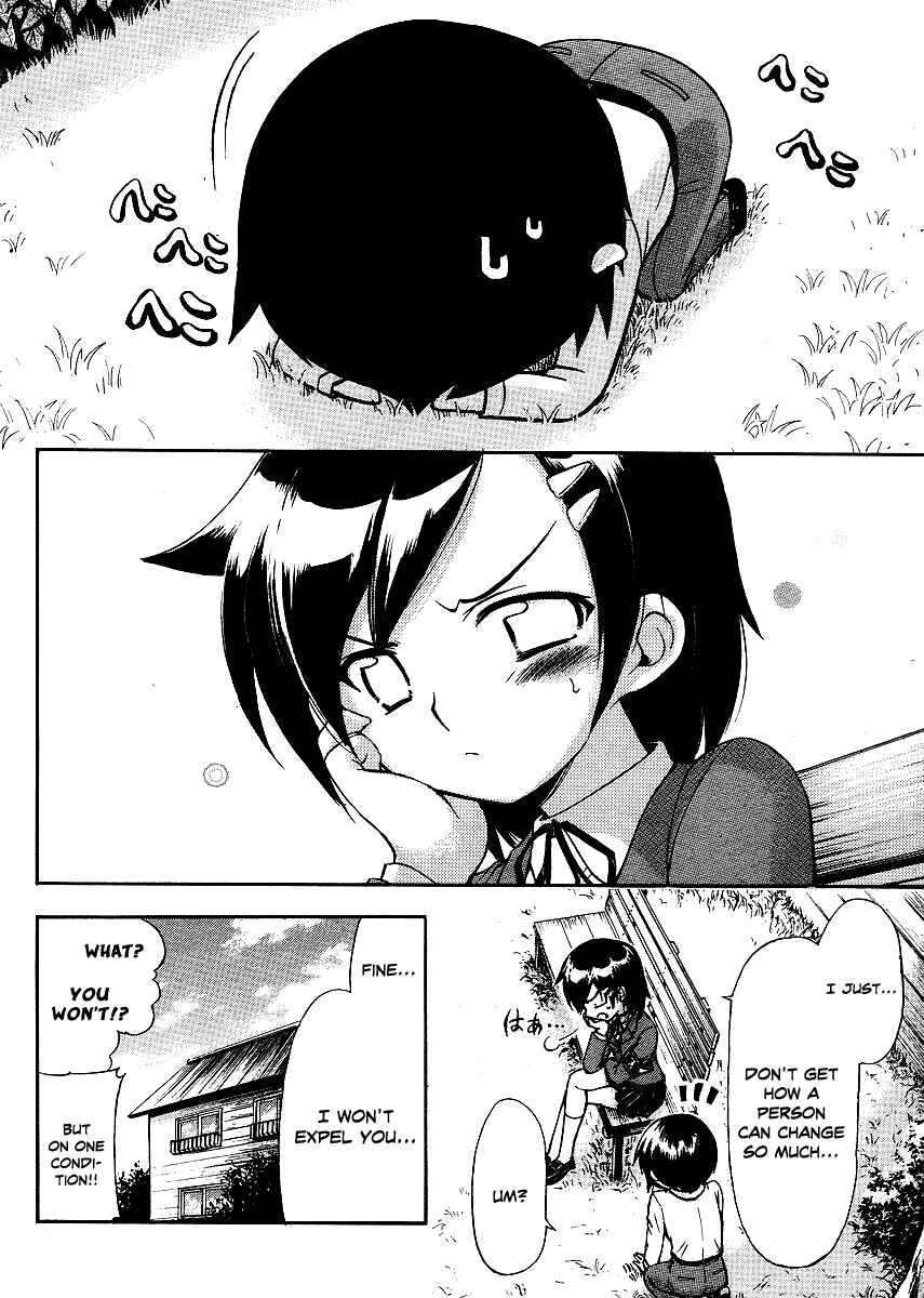 Page 6 Chapter 5 Gou-dere Bishoujo Nagihara Sora
