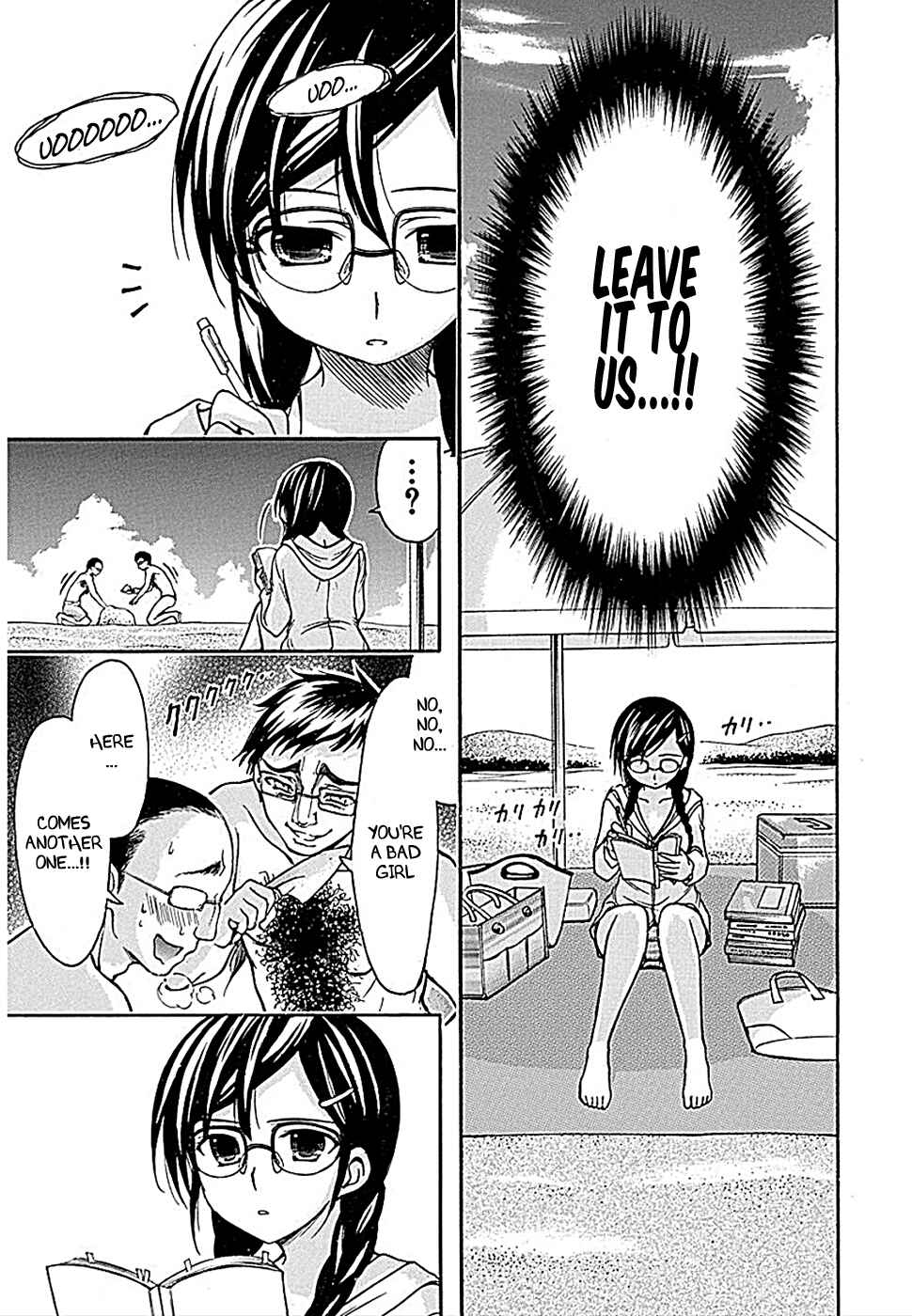 Page 11 Chapter 18 Gou-dere Bishoujo Nagihara Sora