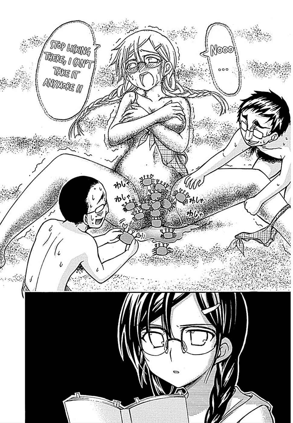 Page 12 Chapter 18 Gou-dere Bishoujo Nagihara Sora