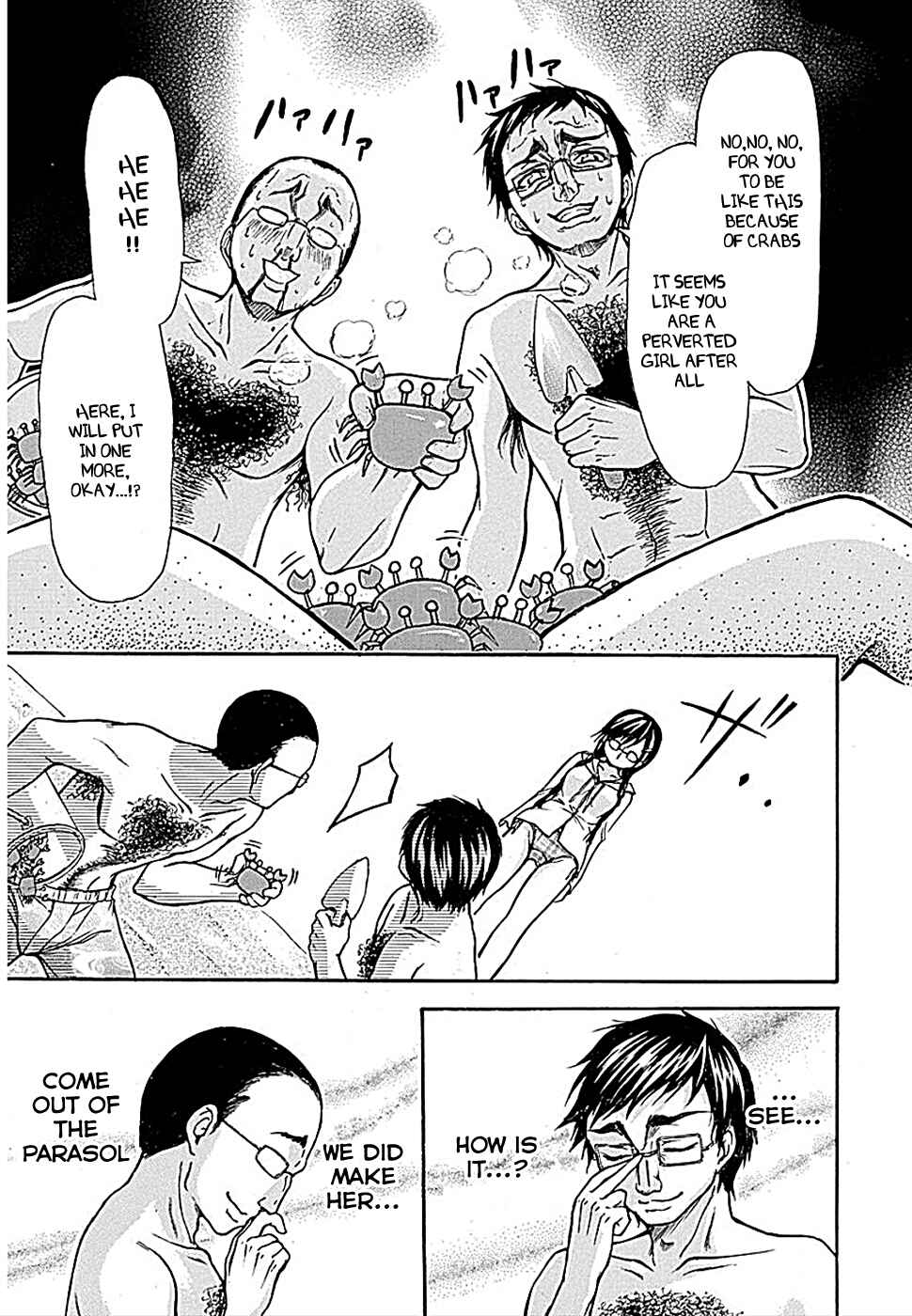 Page 13 Chapter 18 Gou-dere Bishoujo Nagihara Sora