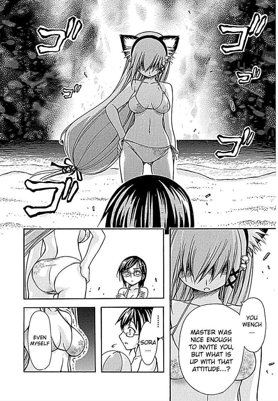 Page 18 Chapter 18 Gou-dere Bishoujo Nagihara Sora