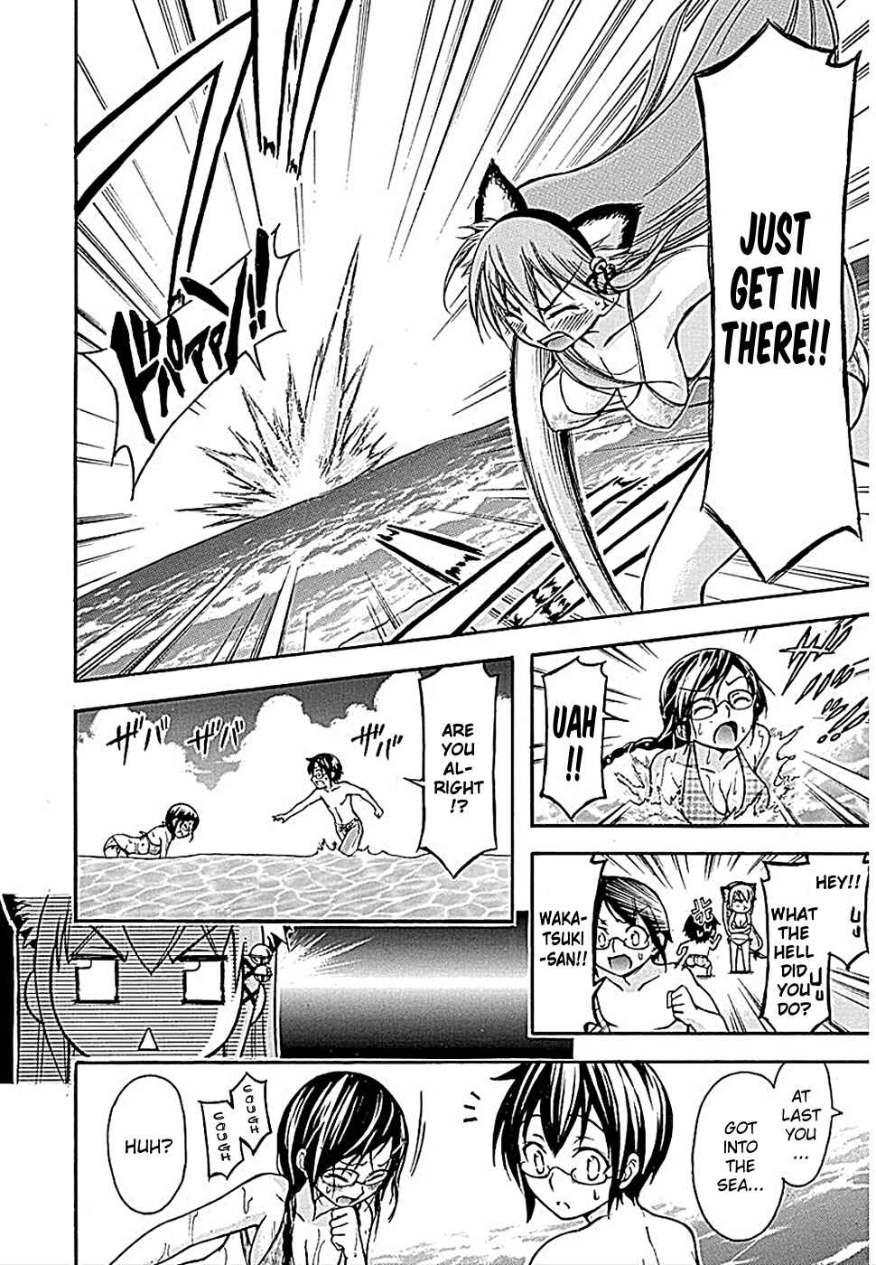 Page 20 Chapter 18 Gou-dere Bishoujo Nagihara Sora