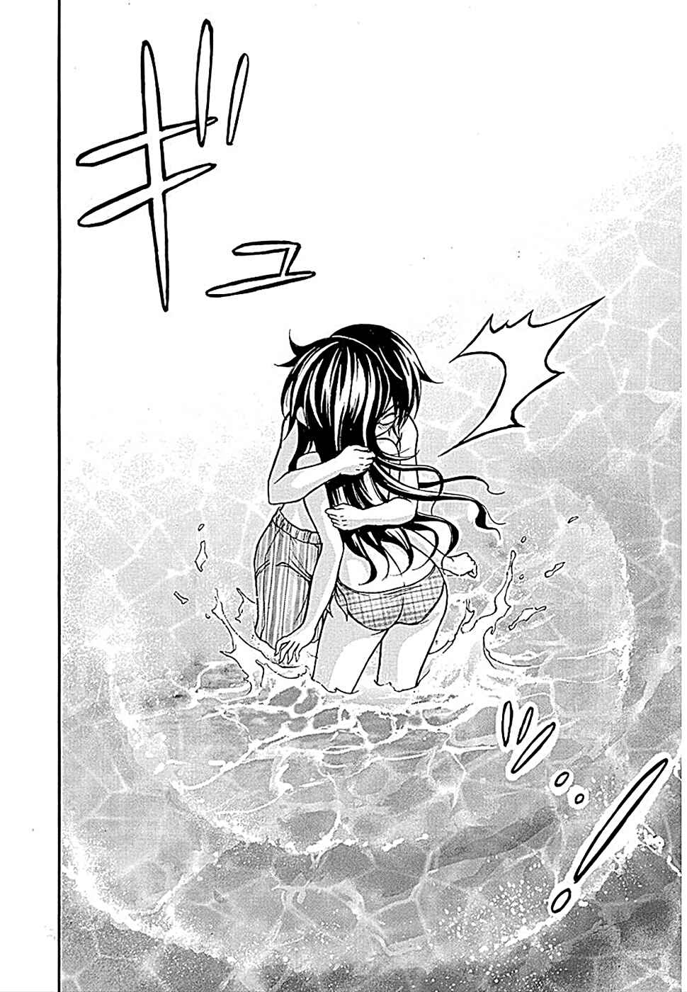 Page 25 Chapter 18 Gou-dere Bishoujo Nagihara Sora