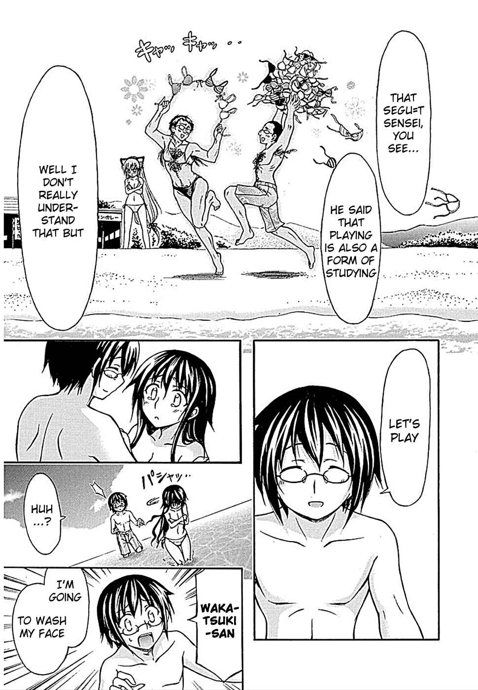Page 37 Chapter 18 Gou-dere Bishoujo Nagihara Sora