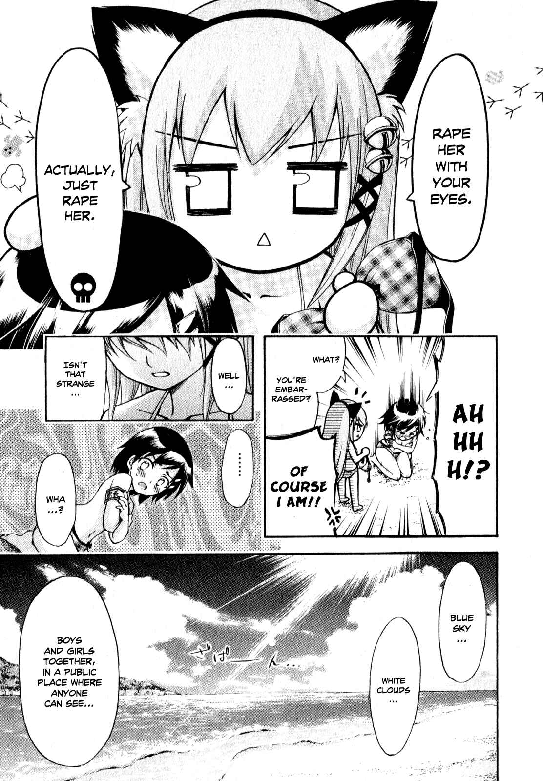 Page 13 Chapter 7.5 Gou-dere Bishoujo Nagihara Sora