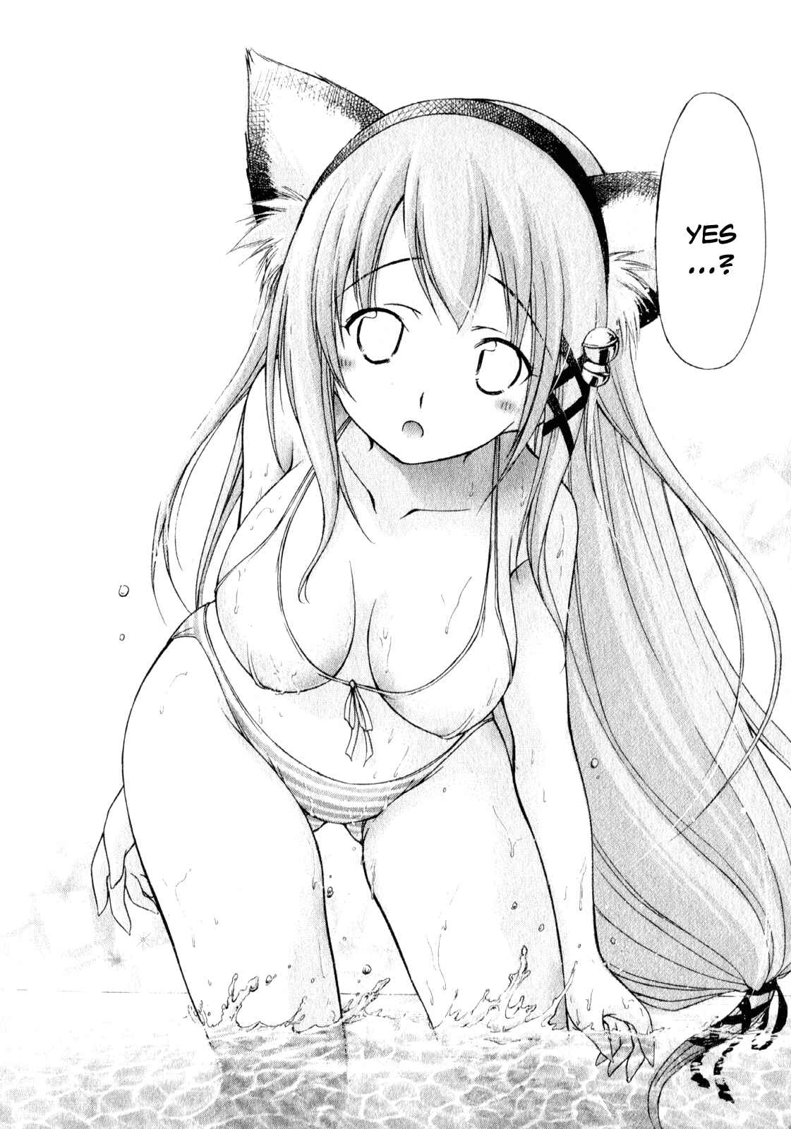 Page 6 Chapter 7.5 Gou-dere Bishoujo Nagihara Sora