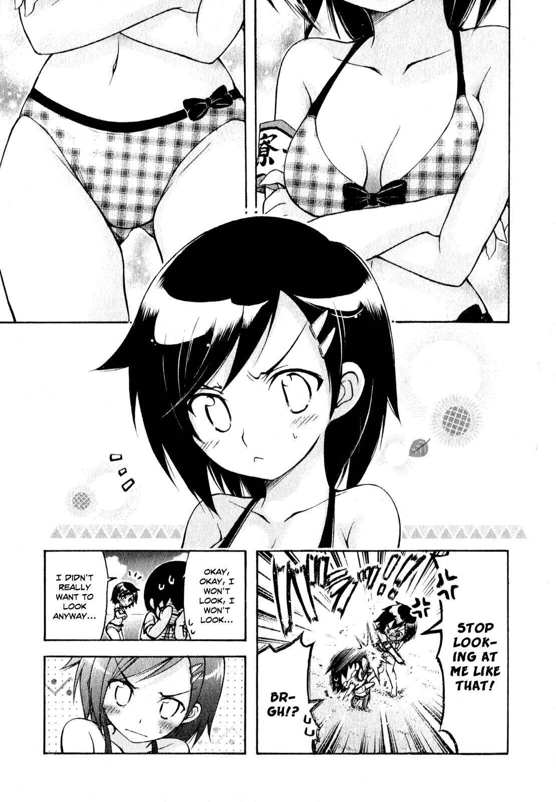 Page 9 Chapter 7.5 Gou-dere Bishoujo Nagihara Sora