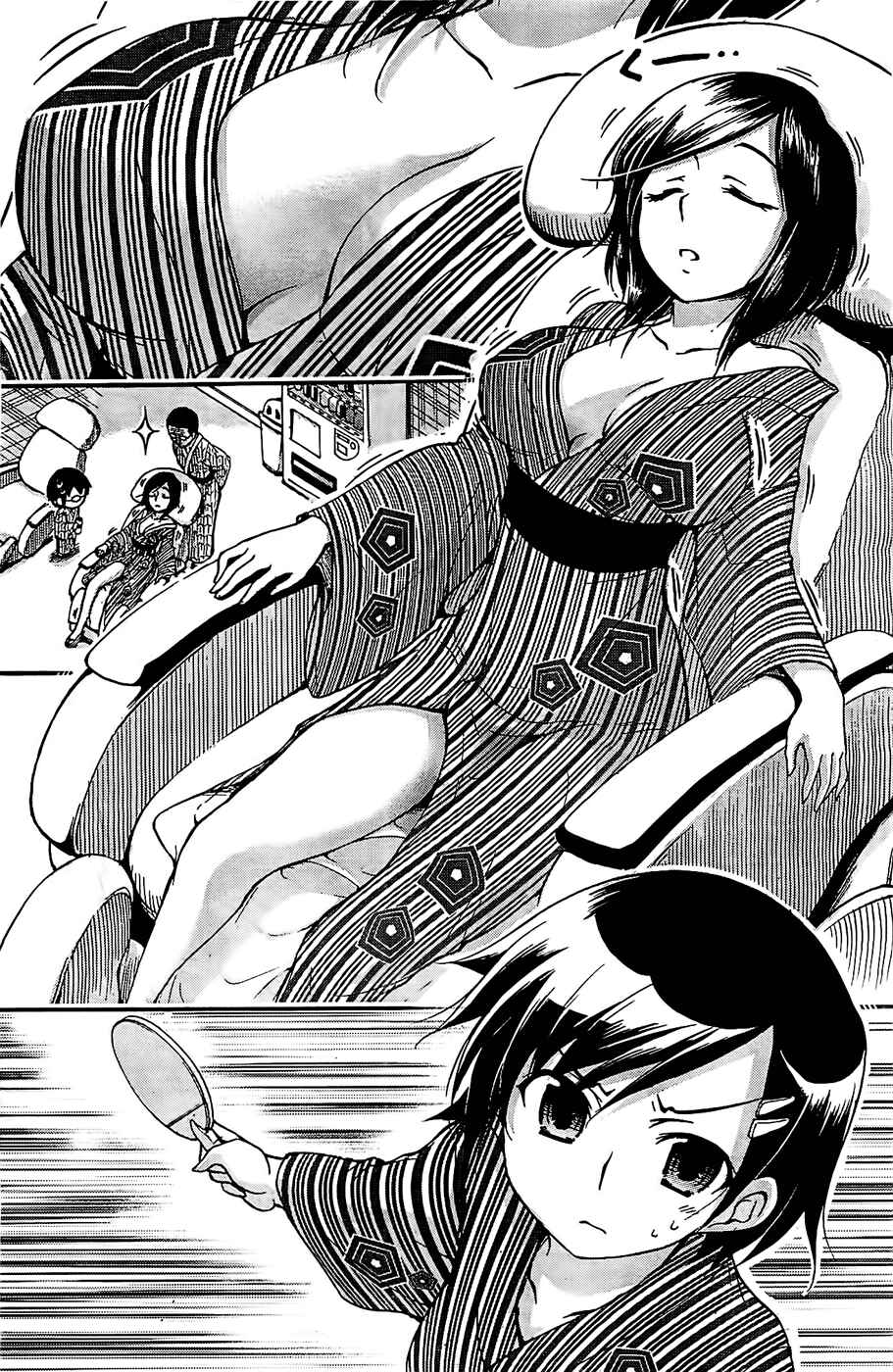 Page 10 Chapter 22 Gou-dere Bishoujo Nagihara Sora