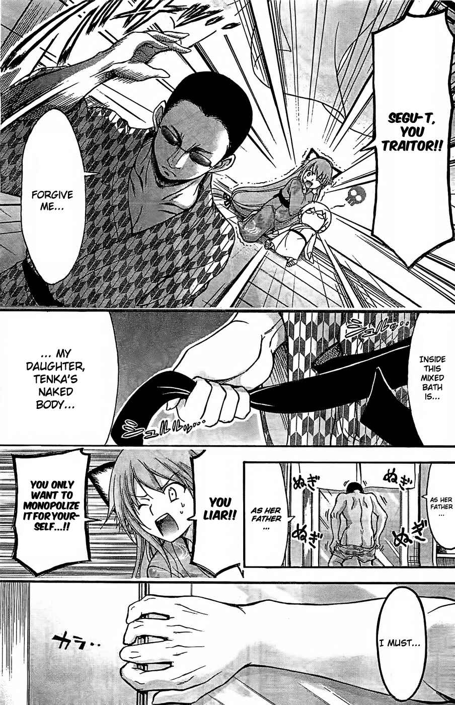 Page 19 Chapter 22 Gou-dere Bishoujo Nagihara Sora