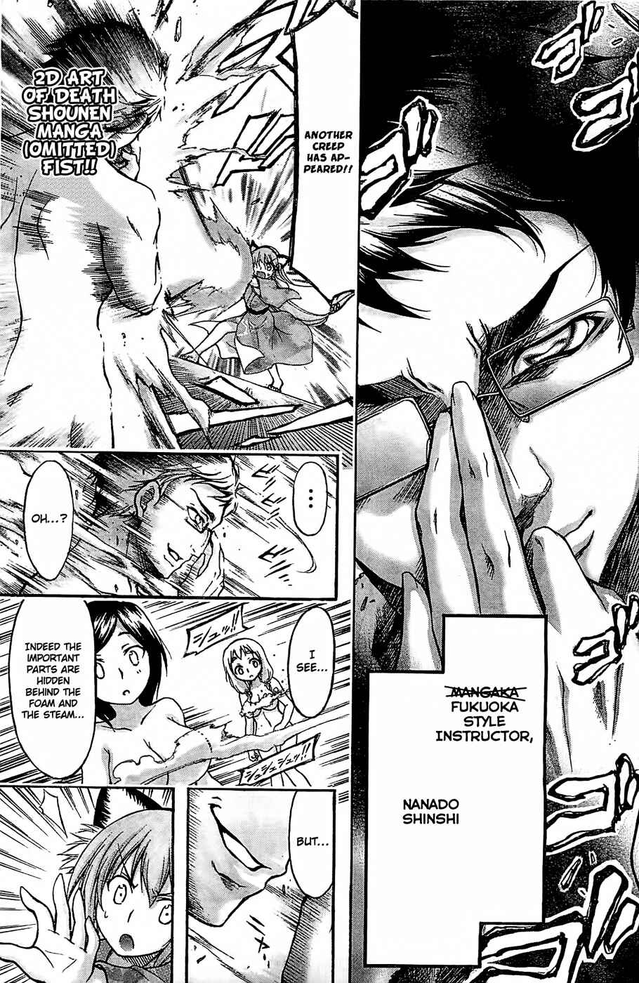Page 24 Chapter 22 Gou-dere Bishoujo Nagihara Sora