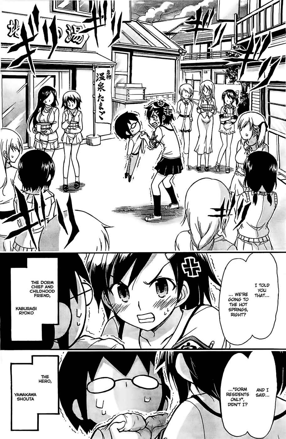 Page 6 Chapter 22 Gou-dere Bishoujo Nagihara Sora