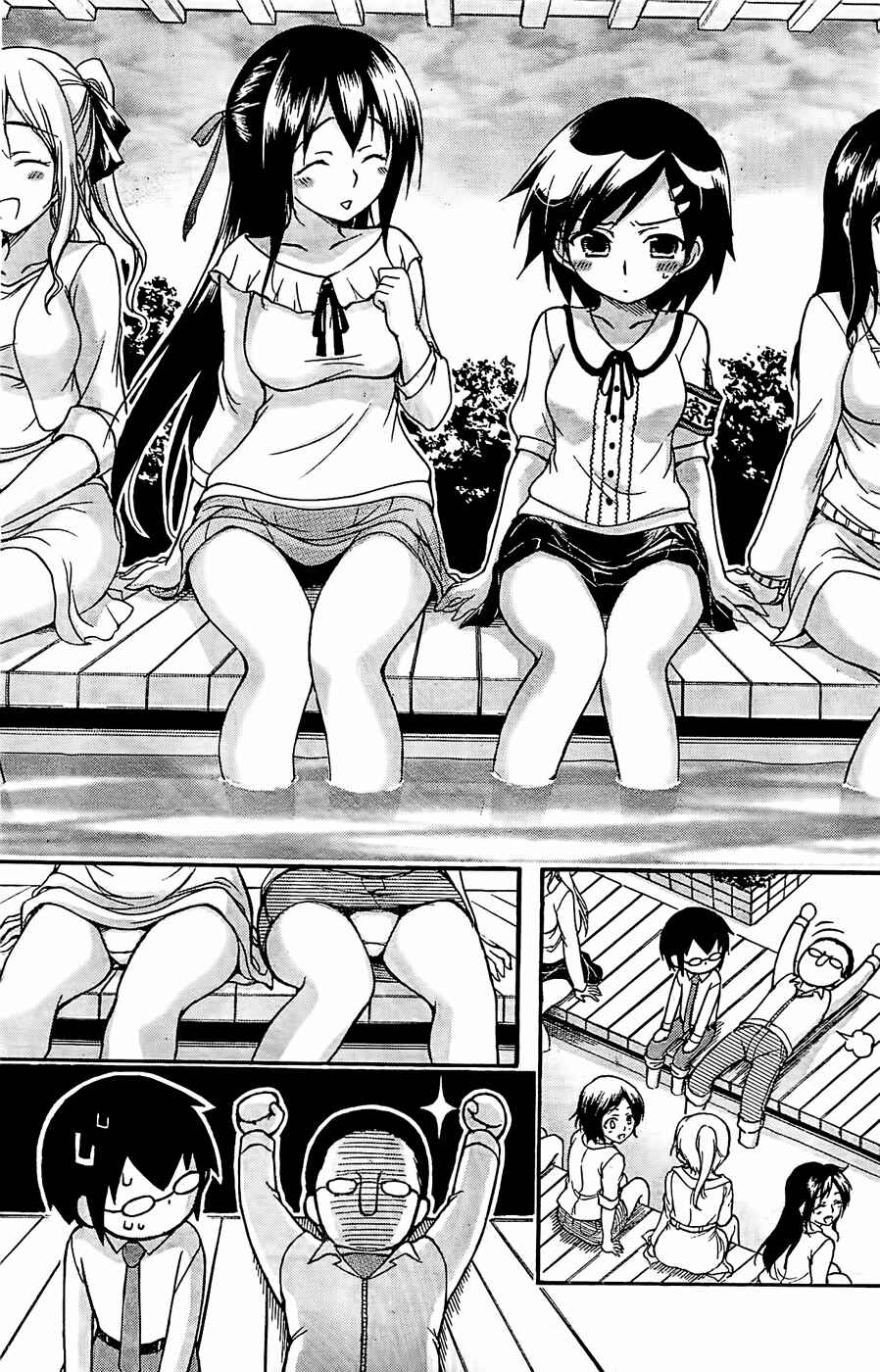 Page 9 Chapter 22 Gou-dere Bishoujo Nagihara Sora