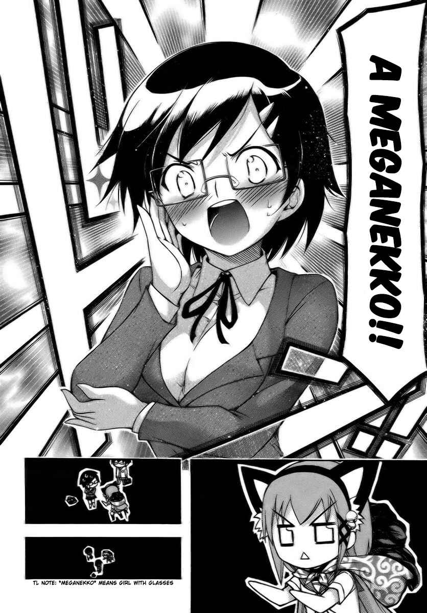 Page 10 Chapter 11 Gou-dere Bishoujo Nagihara Sora