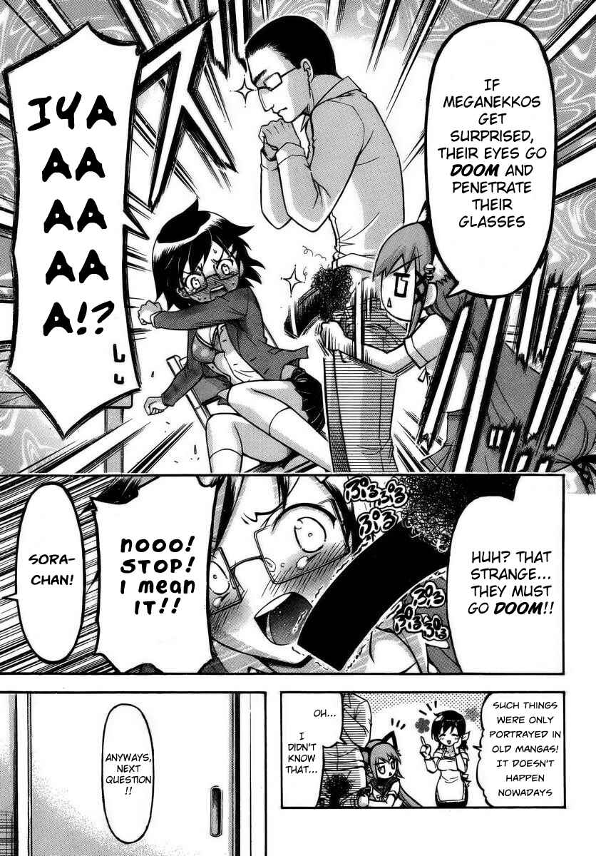 Page 17 Chapter 11 Gou-dere Bishoujo Nagihara Sora
