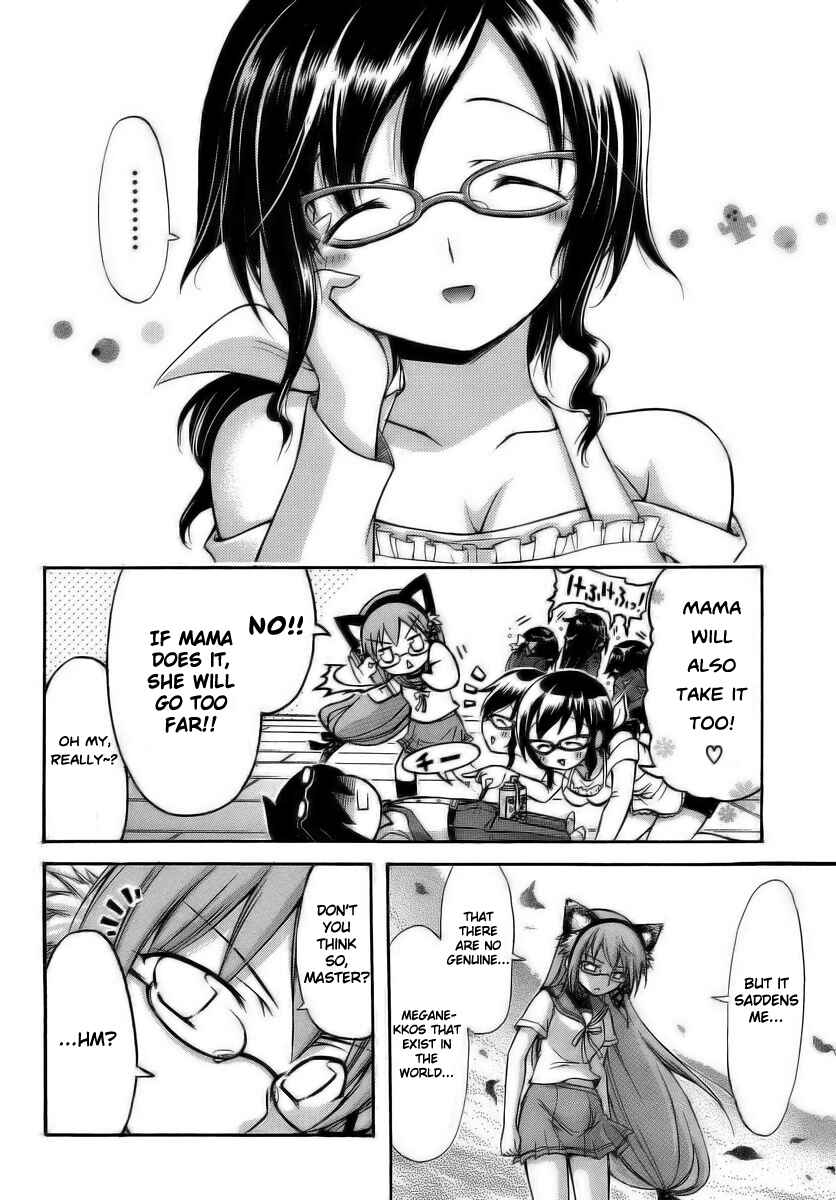 Page 34 Chapter 11 Gou-dere Bishoujo Nagihara Sora