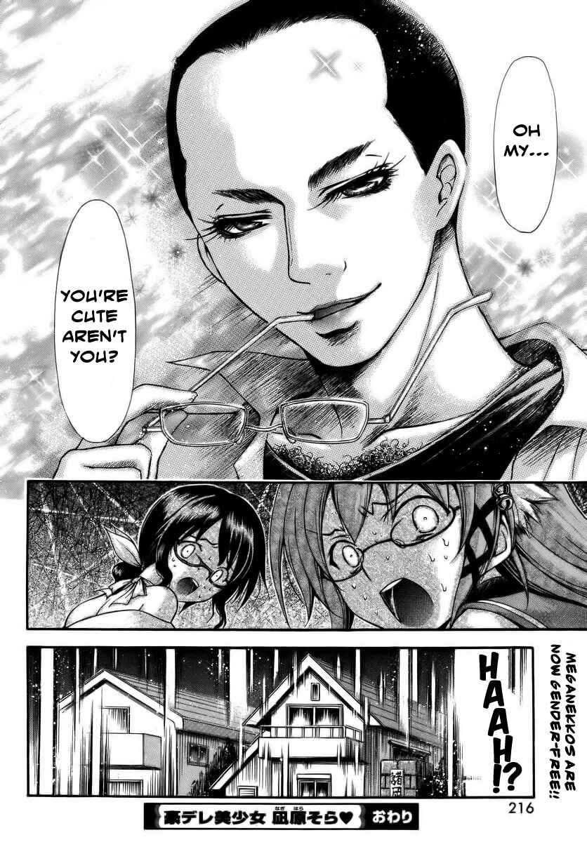 Page 36 Chapter 11 Gou-dere Bishoujo Nagihara Sora