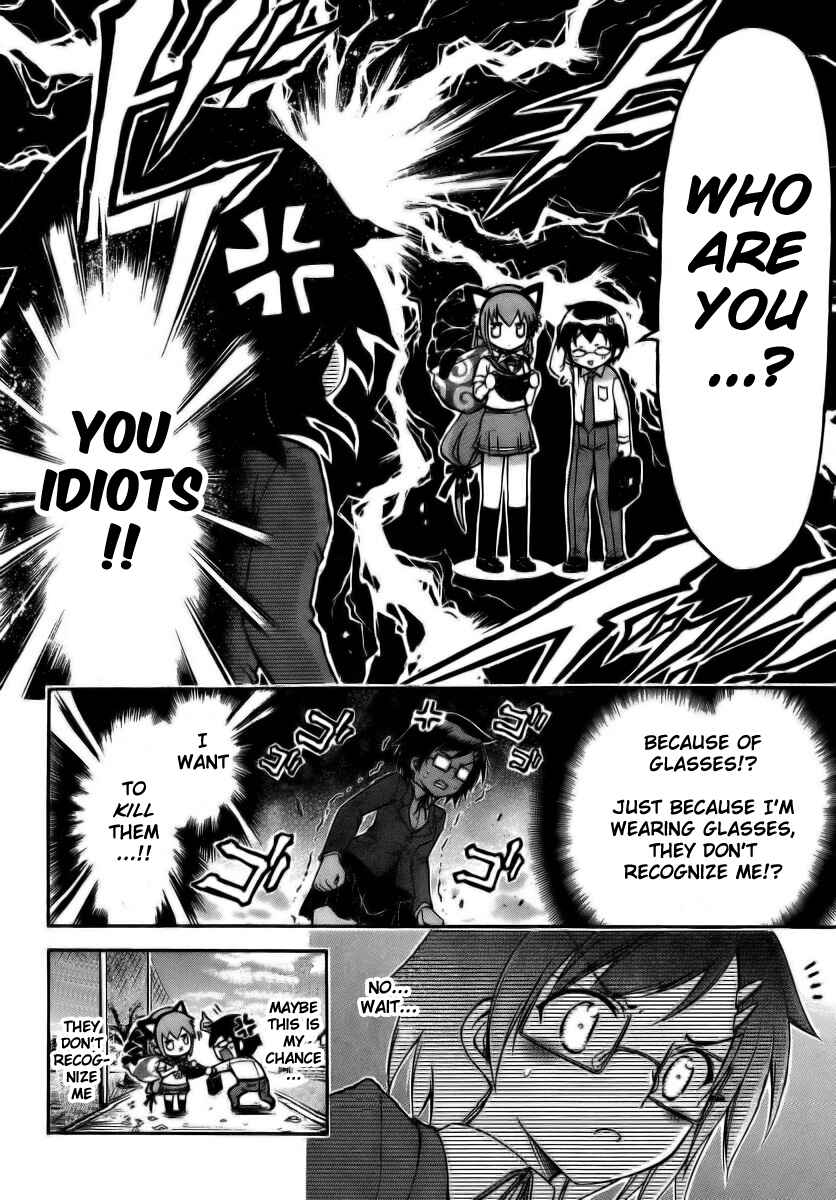 Page 5 Chapter 11 Gou-dere Bishoujo Nagihara Sora