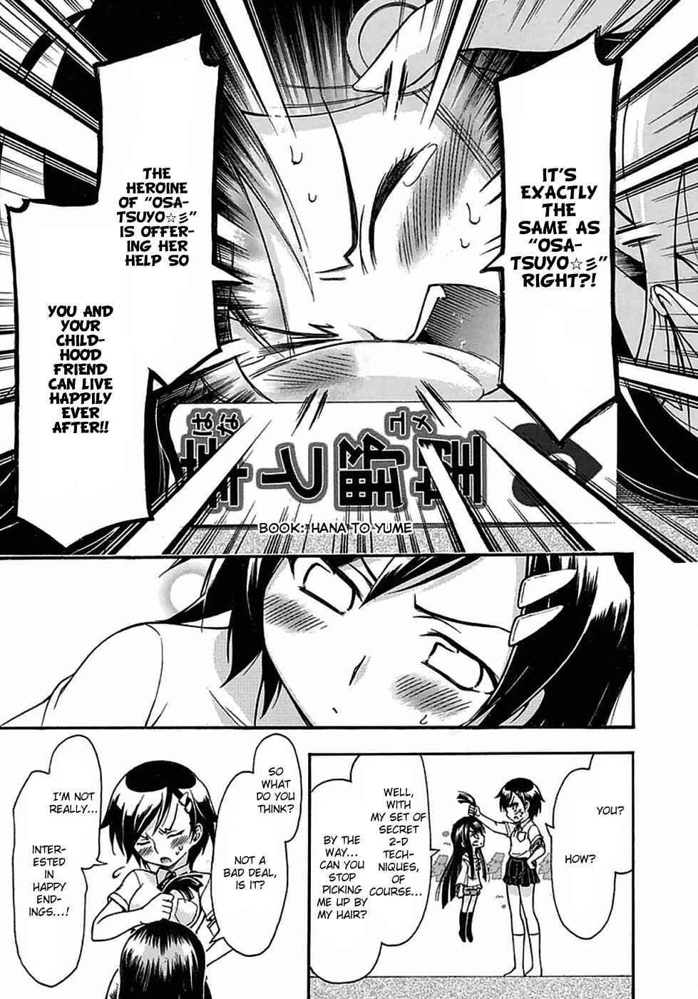 Page 16 Chapter 14 Gou-dere Bishoujo Nagihara Sora