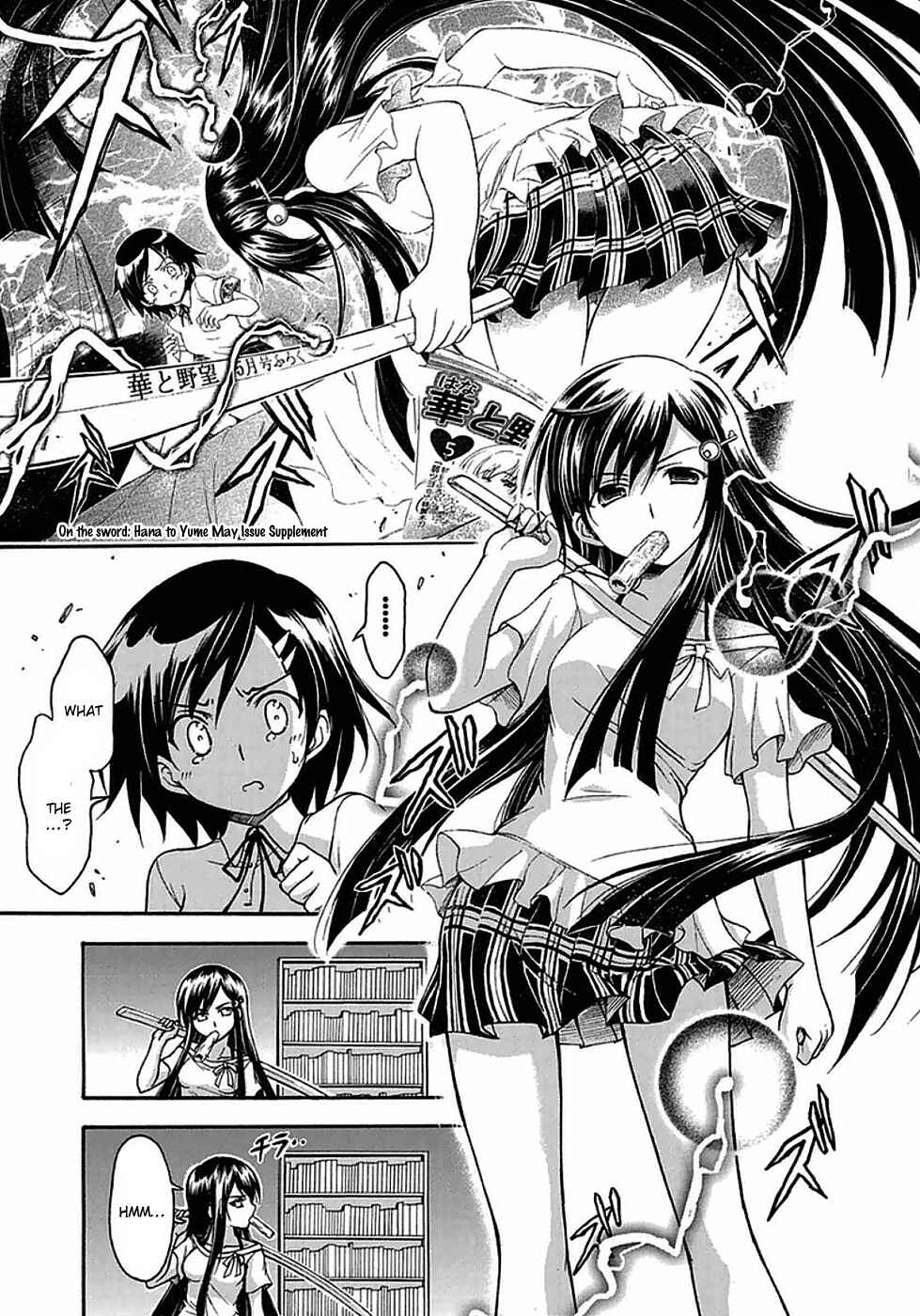Page 3 Chapter 14 Gou-dere Bishoujo Nagihara Sora