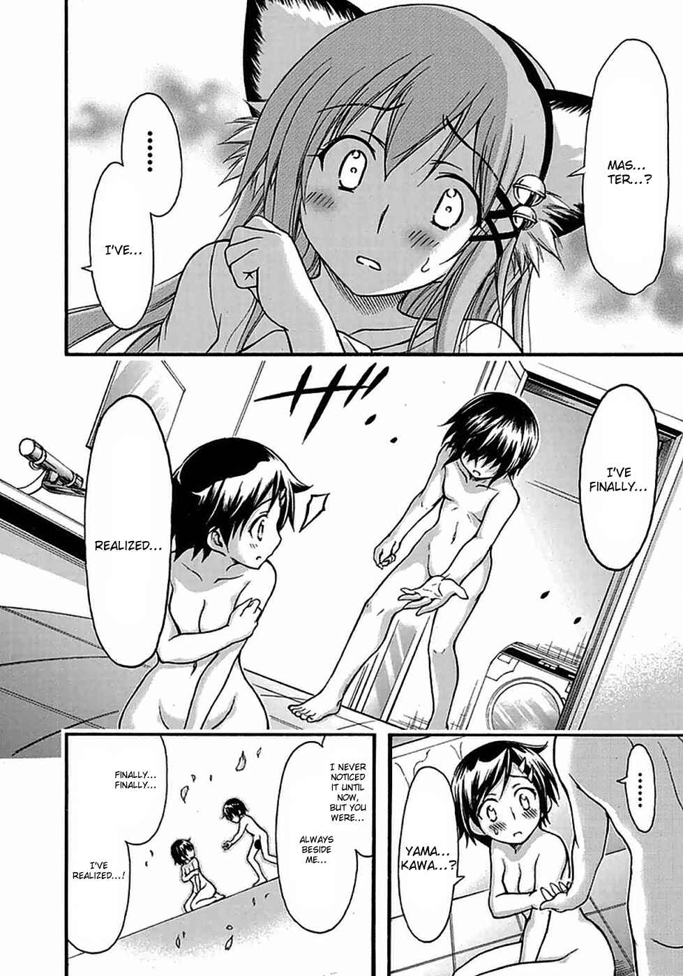 Page 37 Chapter 14 Gou-dere Bishoujo Nagihara Sora