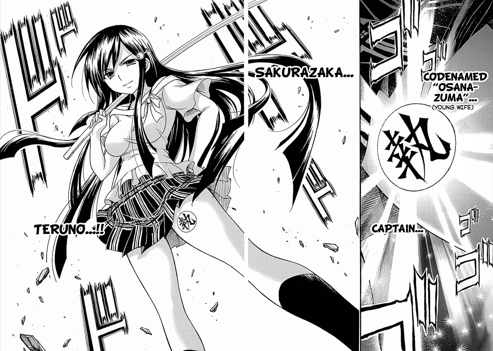 Page 43 Chapter 14 Gou-dere Bishoujo Nagihara Sora