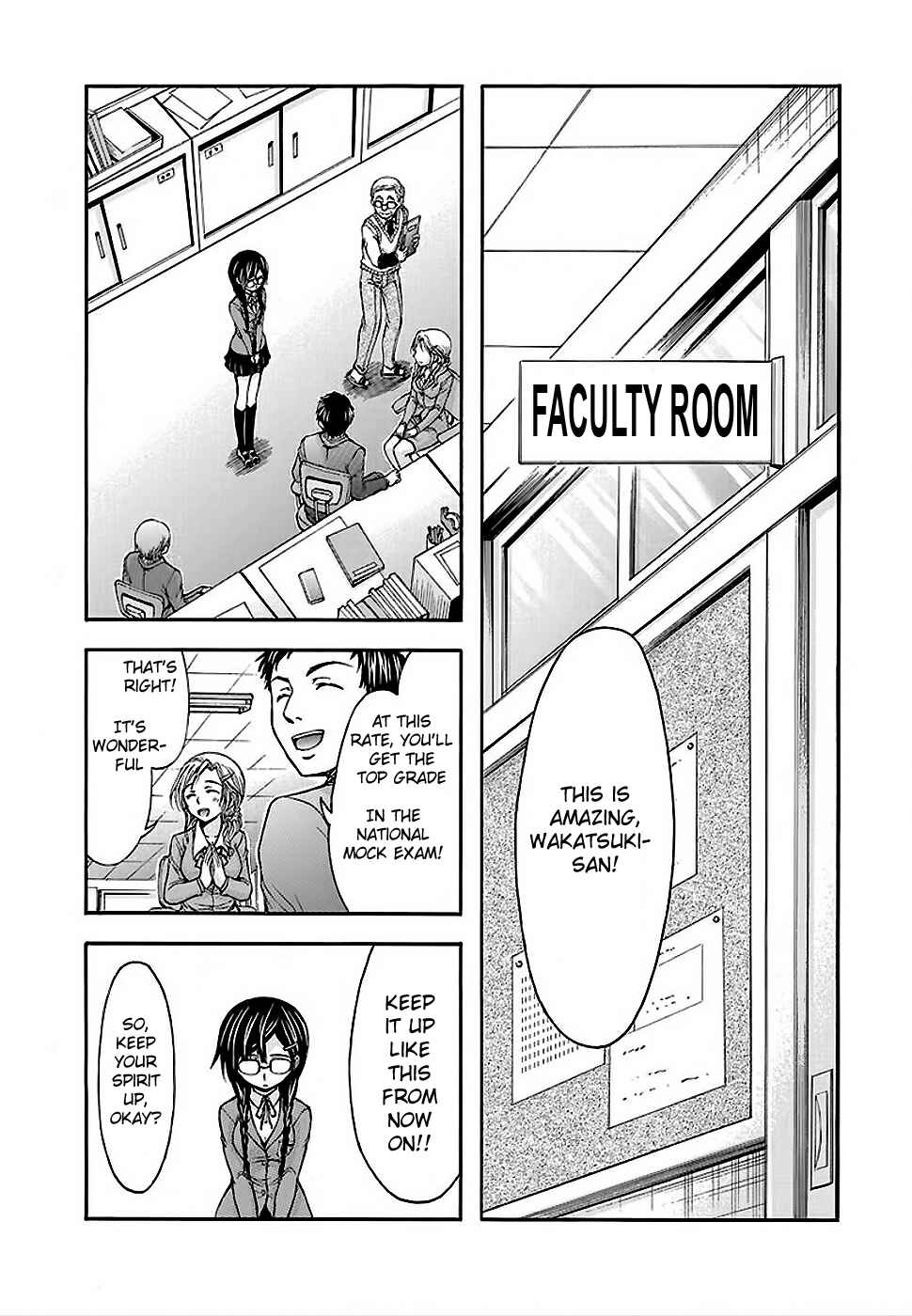 Page 2 Chapter 19 Gou-dere Bishoujo Nagihara Sora