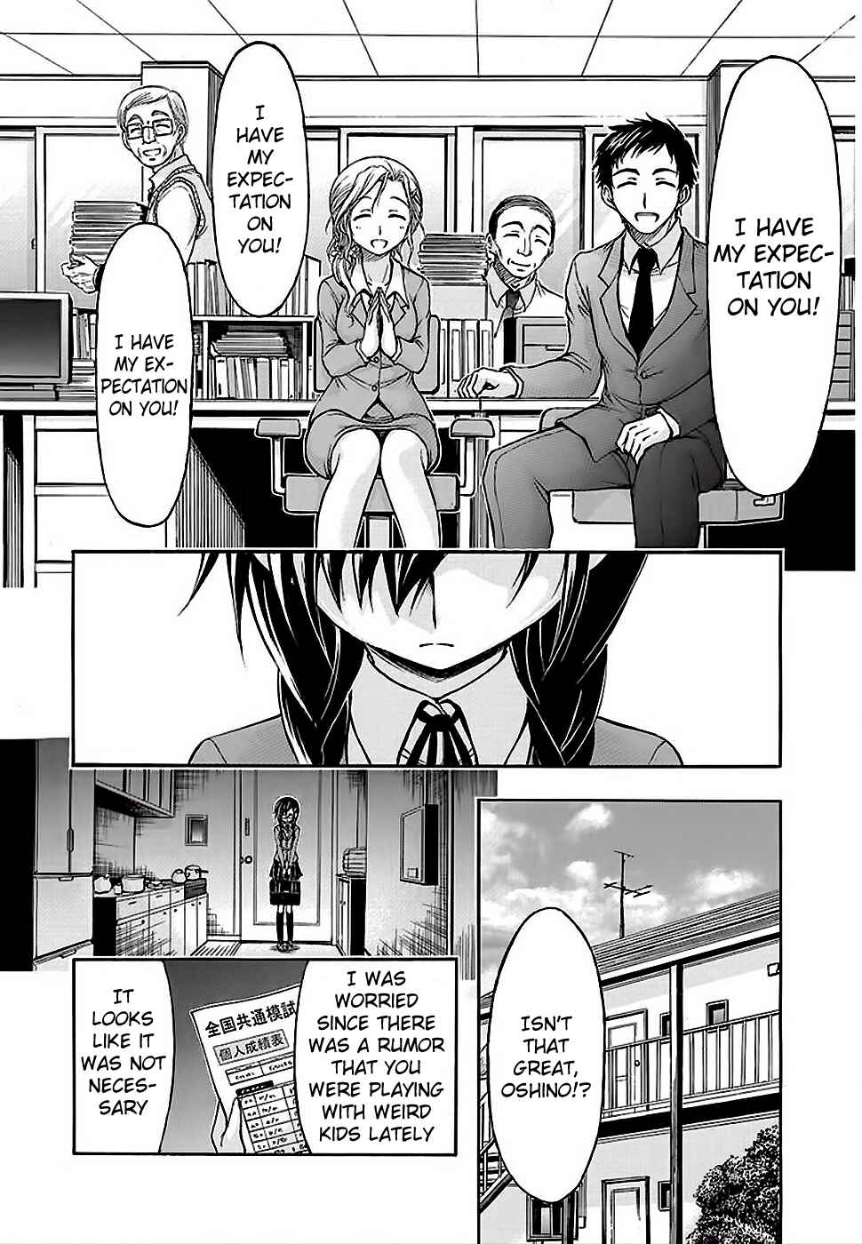 Page 3 Chapter 19 Gou-dere Bishoujo Nagihara Sora