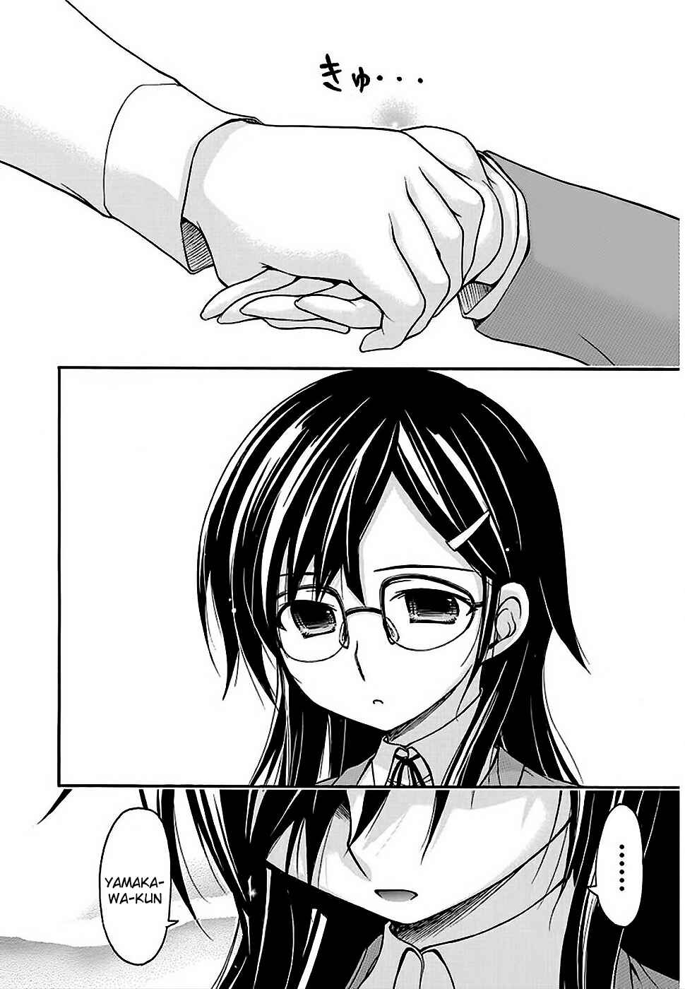 Page 32 Chapter 19 Gou-dere Bishoujo Nagihara Sora
