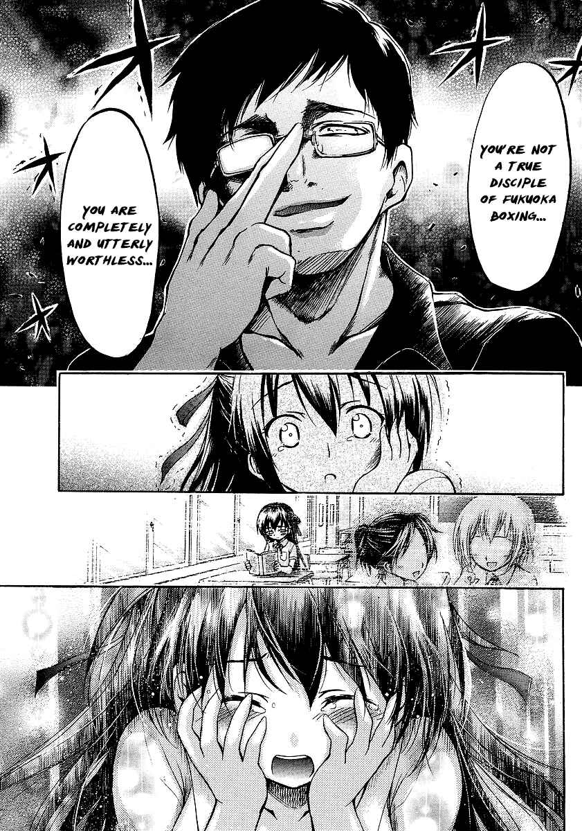 Page 12 Chapter 4 Gou-dere Bishoujo Nagihara Sora