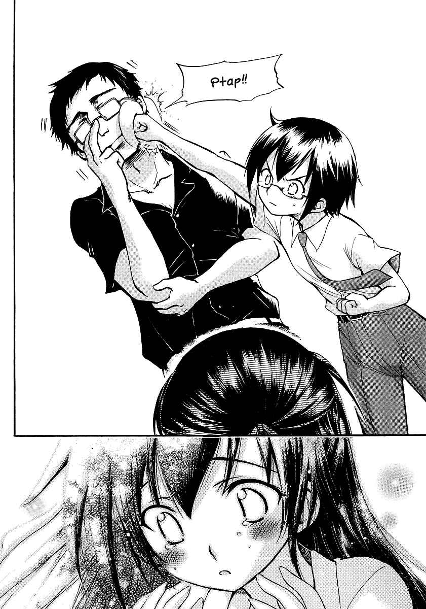 Page 13 Chapter 4 Gou-dere Bishoujo Nagihara Sora