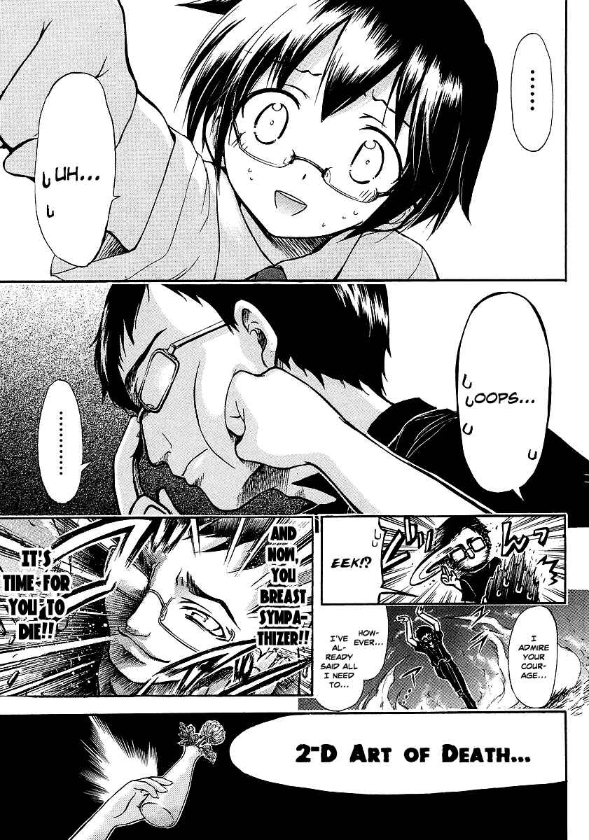 Page 14 Chapter 4 Gou-dere Bishoujo Nagihara Sora