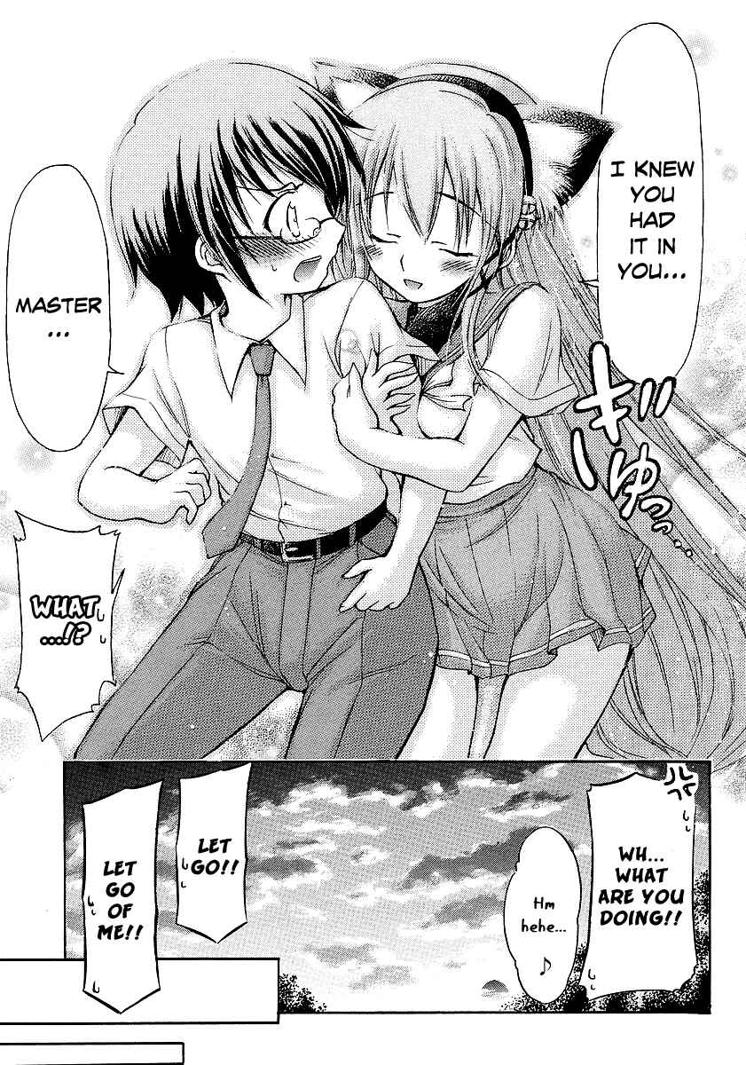 Page 22 Chapter 4 Gou-dere Bishoujo Nagihara Sora