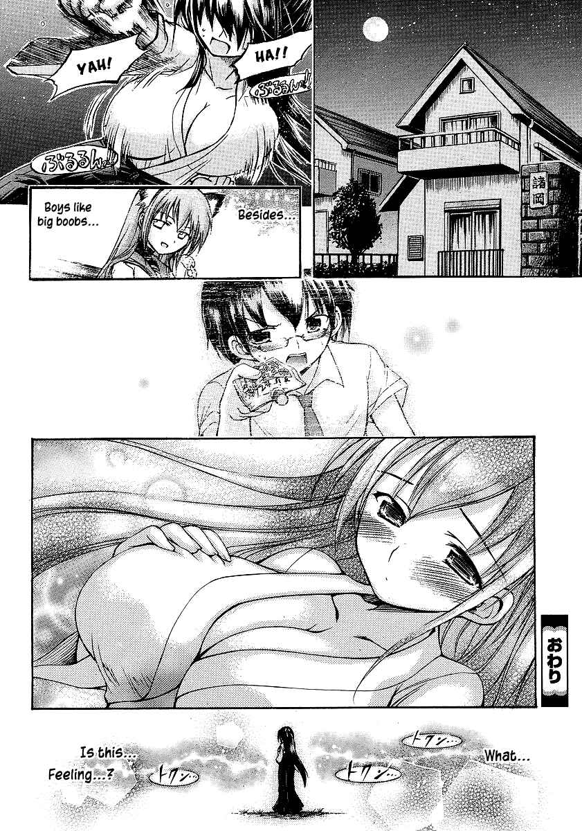 Page 23 Chapter 4 Gou-dere Bishoujo Nagihara Sora