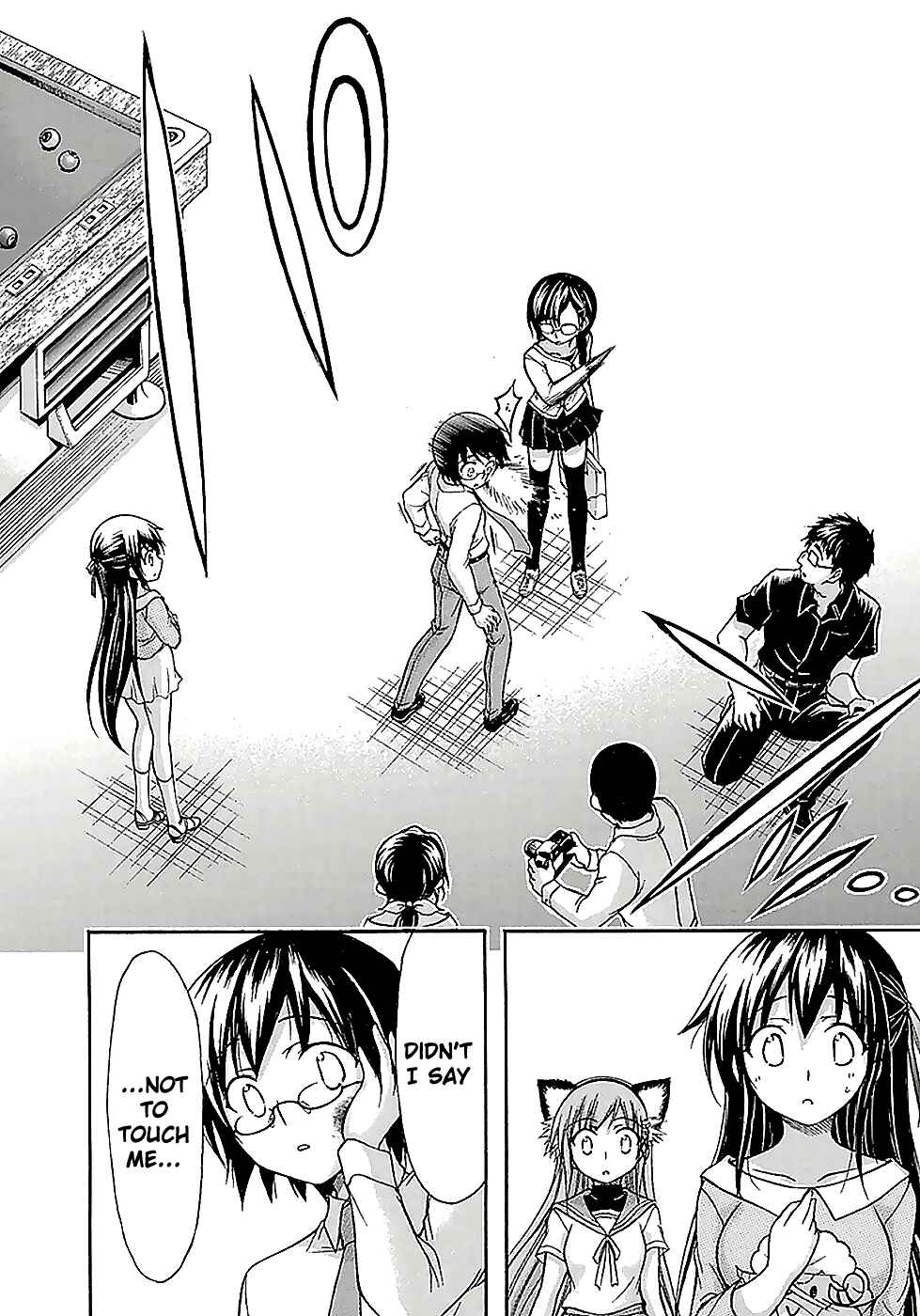 Page 25 Chapter 17 Gou-dere Bishoujo Nagihara Sora