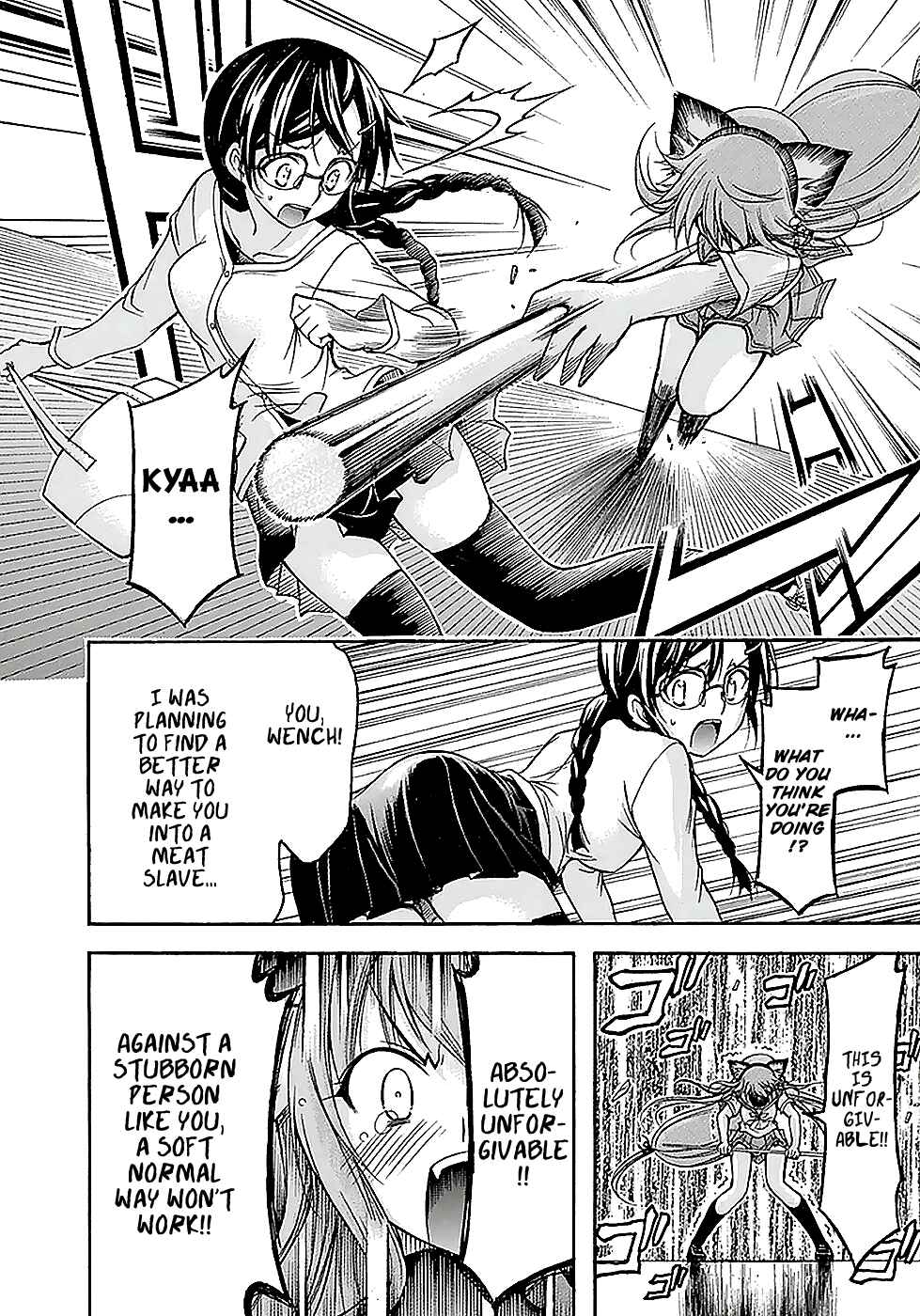 Page 27 Chapter 17 Gou-dere Bishoujo Nagihara Sora
