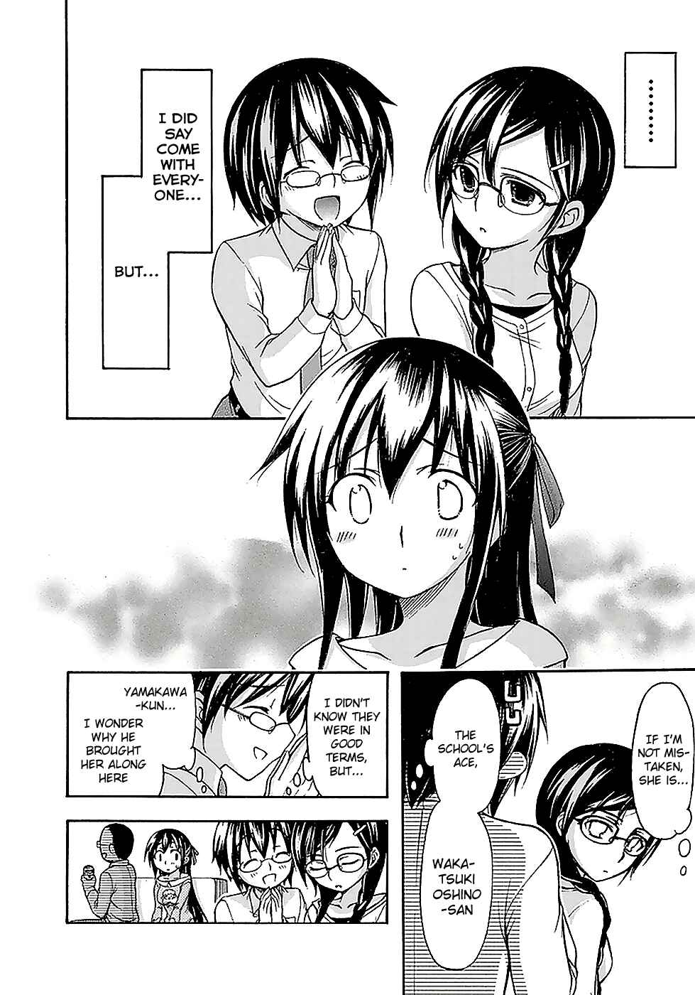 Page 5 Chapter 17 Gou-dere Bishoujo Nagihara Sora
