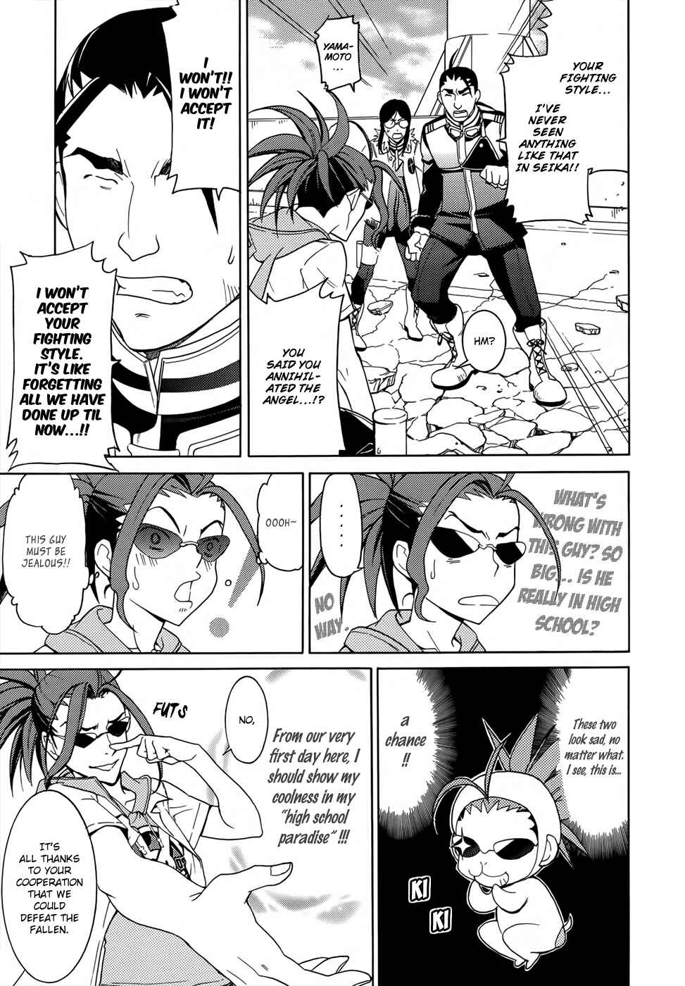 Page 21 Chapter 2 A+B -Angel+Blood-