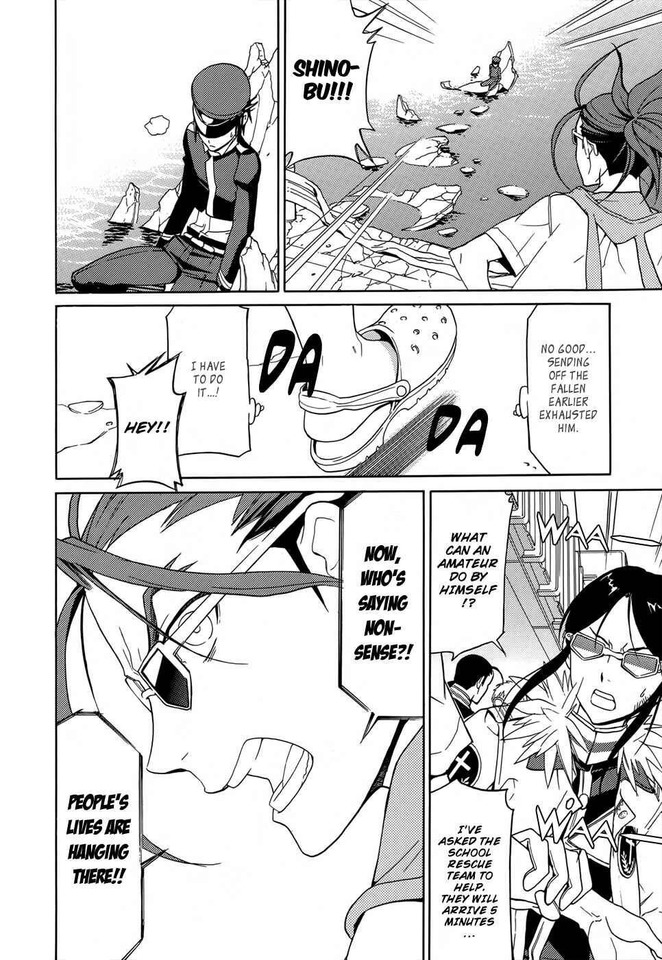 Page 24 Chapter 2 A+B -Angel+Blood-