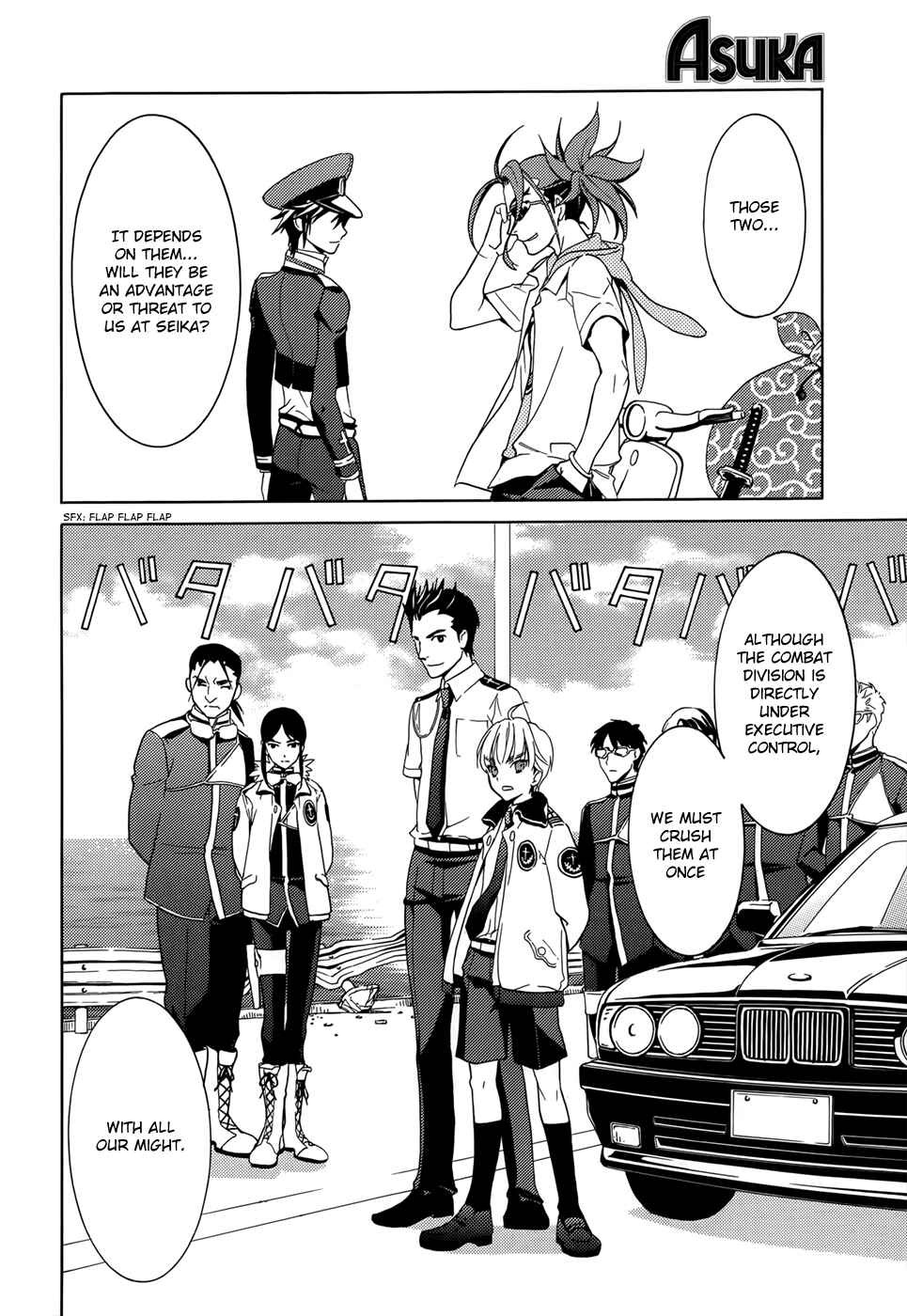 Page 32 Chapter 2 A+B -Angel+Blood-
