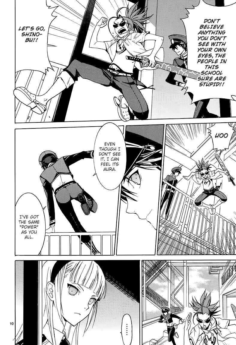 Page 12 Chapter 4 A+B -Angel+Blood-
