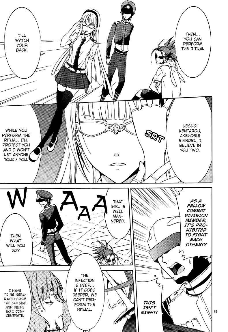 Page 21 Chapter 4 A+B -Angel+Blood-