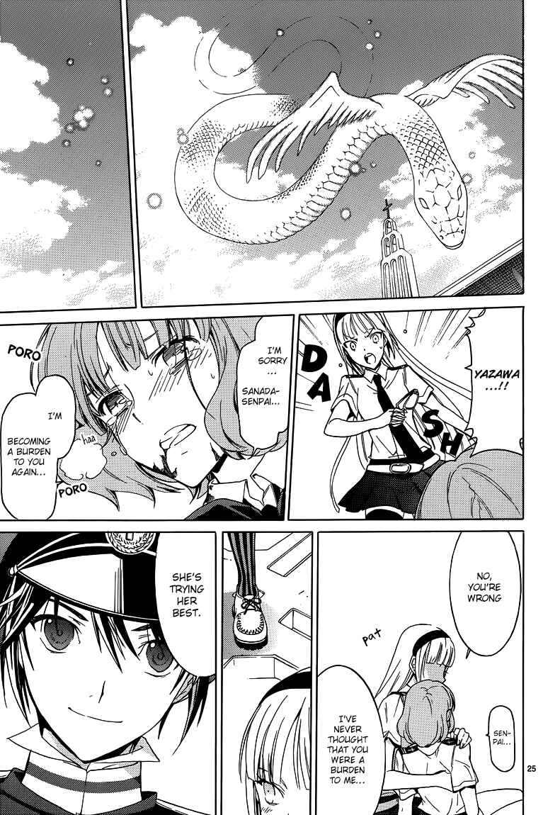 Page 27 Chapter 4 A+B -Angel+Blood-